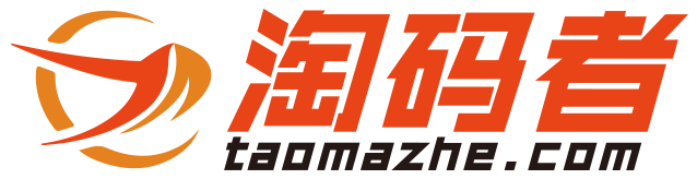 淘码者